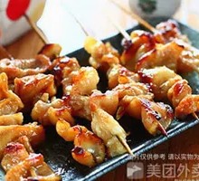 Roasted Chicken Skin