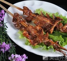 Grilled Squid