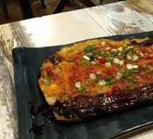 Grilled Eggplant