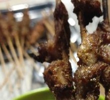 Chicken Cartilage