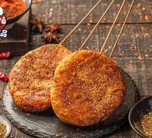 Grilled Flatbread