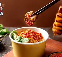 Special Flavor Big Gluten Noodles