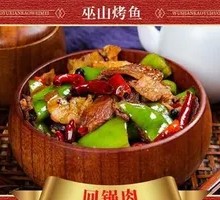 Twice-Cooked Pork