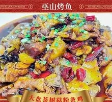 Large Bowl Tea Tree Mushroom Chicken with Vermicelli