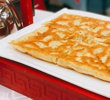 Scallion Pancake