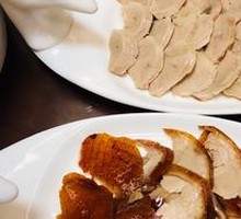 Roast Duck in a Plate