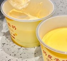 Handmade Milk Skin Yogurt