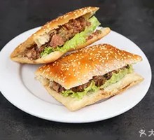 Donkey Meat Fire Cake