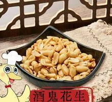 Drunkard's Peanuts