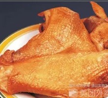 Chicken with Head and Neck