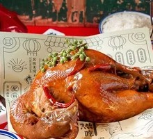 Sichuan Pepper Chicken Wings