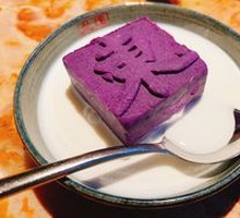 Purple Qi Rising East