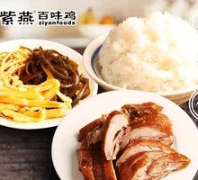 Crispy Duck Rice Bowl