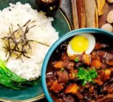 Taiwanese Lu Rou Fan