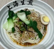 Scallion Oil Noodles