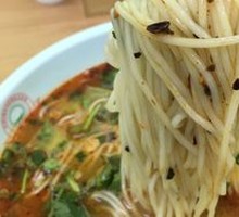 Chongqing Noodles