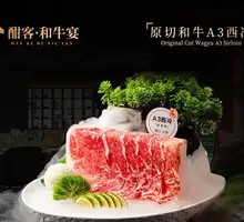 A3 Wagyu Striploin