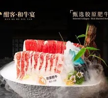 Premium Collagen Beef