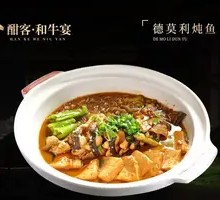Dumoli Stew Fish