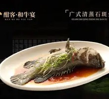 Steamed Sea Bass with Cantonese Style