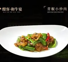 Green Pepper Stir-fried Pork