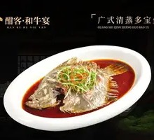 Steamed Mandarin Fish with Cantonese Style