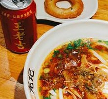 Spicy Sour Rice Noodles in Original Soup