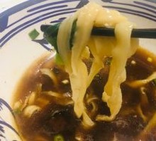 Eggplant Pork Diced Noodles