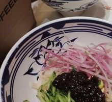 Zhajiangmian
