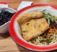 Hot Dry Noodles