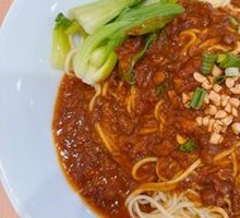 Signature Meat Sauce Noodles