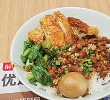 Classic Braised Pork Rice