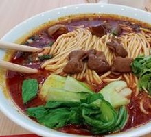 Chongqing Pork Intestine Noodles (Large)