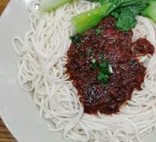 Scallion Oil Noodles