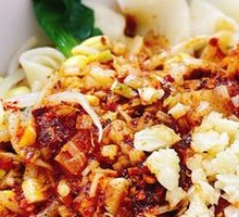 Mawei Traditional Oil-Poured Noodles