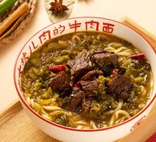 Stir-fried Sichuan Pickled Cabbage Beef Noodles (Small Portion)