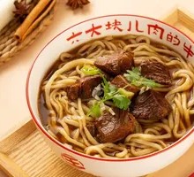 Old Soup Beef Noodles
