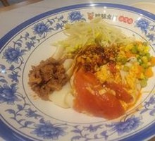 Signature Biangbiang Noodles