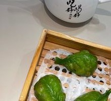 Black Truffle Mushroom Dumplings