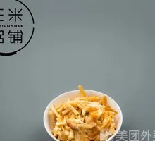 Golden Mushroom and Bamboo Shoot Stir-fry