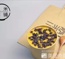 Pumpkin and Red Bean Porridge