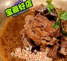 Premium Lamb Spine Hot Pot