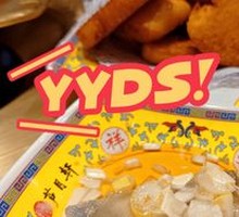 Crispy Steamed Bun with Stinky Tofu