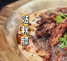 Premium Lamb Tail Tip 1lb