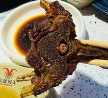 Roasted Lamb Spine