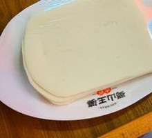 Handmade Noodles