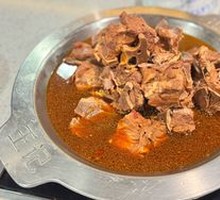 Goat Spine Hot Pot