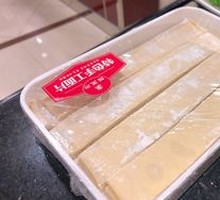 Hand-stretched noodles