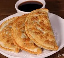 Leek Dumplings
