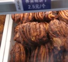 Brown Sugar Buns